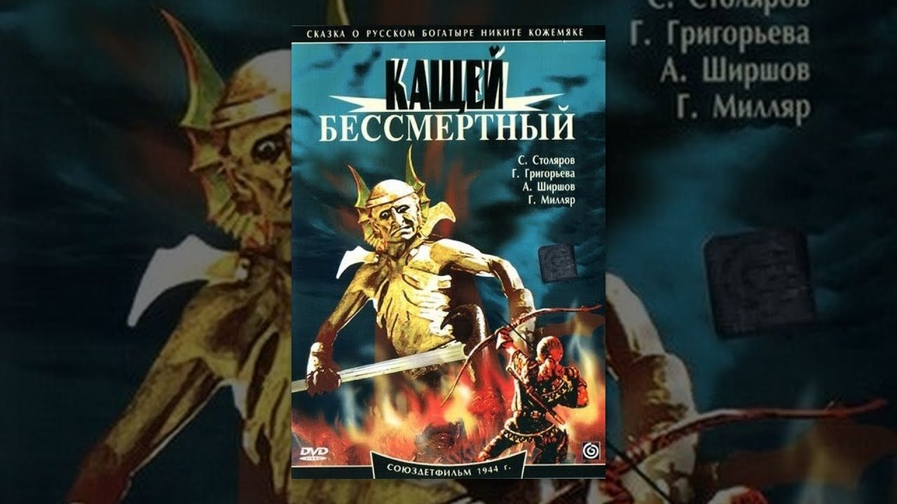 Кадр з фільму
